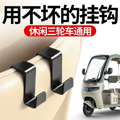 Load-Bearing, Thickened and Wear-Resistant, Front-Mounted – Elektromobil üçün bamper qoruyucu yastıqlar