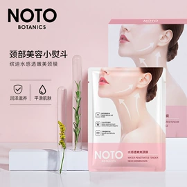 化妆水爽肤水;贴片面膜;遮瑕