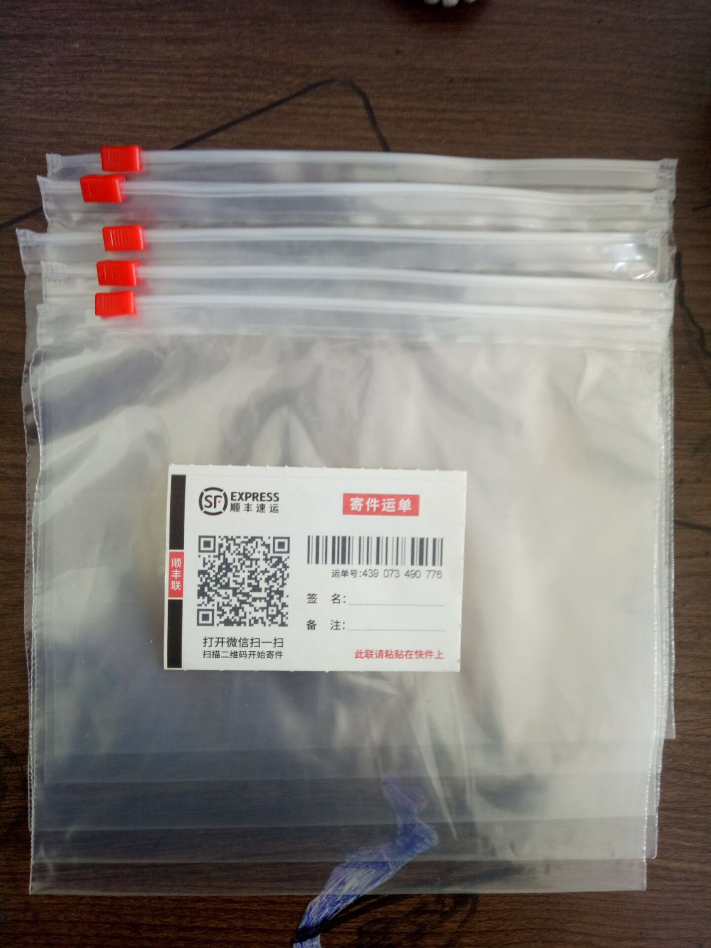 批发服装袋加厚塑料袋红色拉链袋适合春夏秋冬装服装袋物美价廉