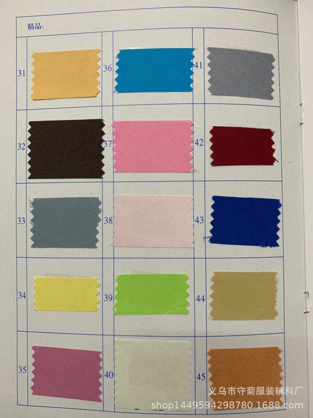 QQ图片20210414155622