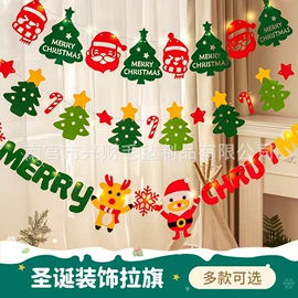 喜字;福字/福字贴;毛毡