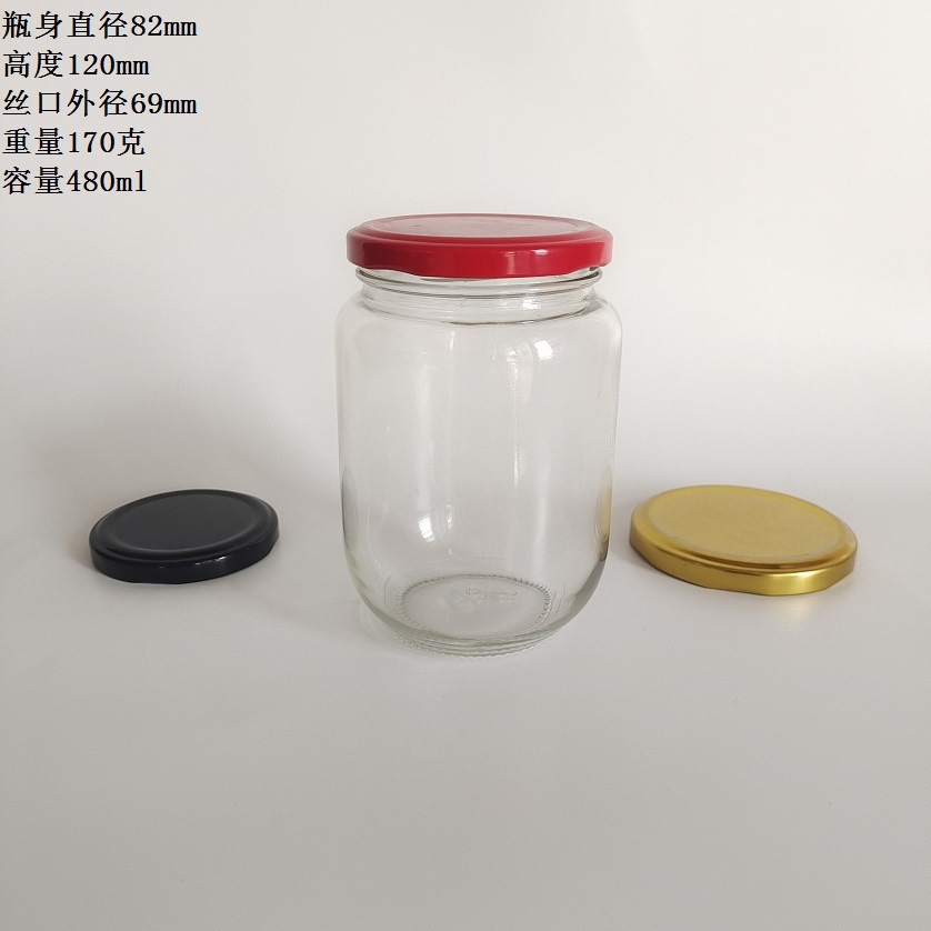 480毫升黄桃罐头瓶 辣椒酱玻璃瓶耐高温杀菌