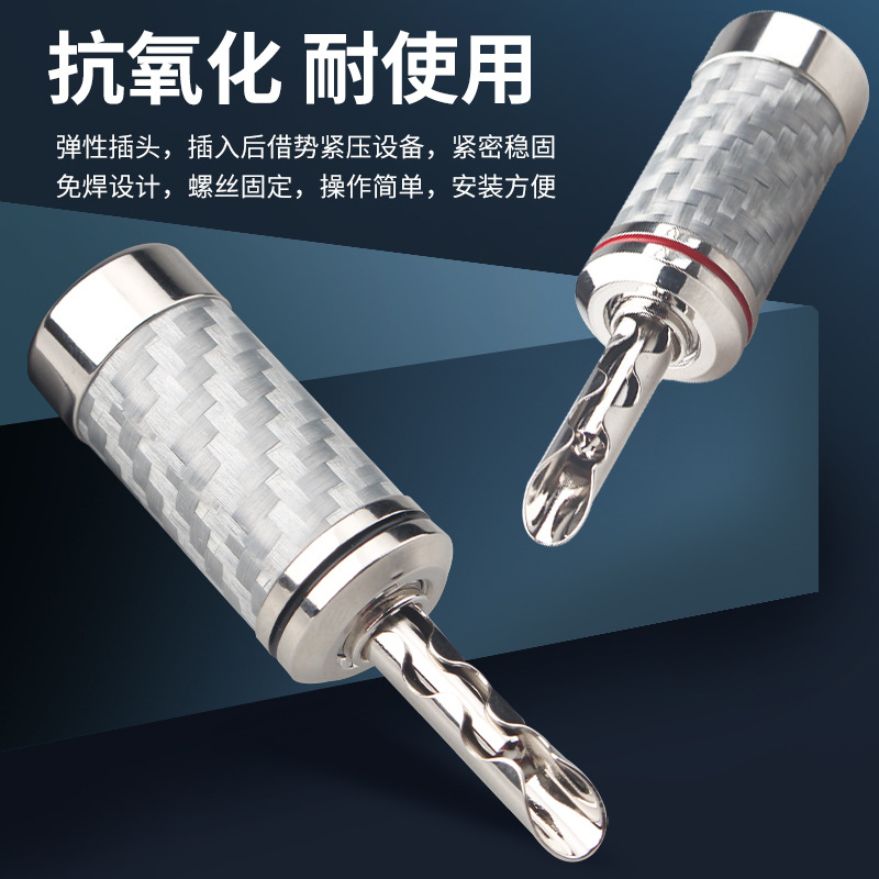 Xangsane/Xiangshen cobre puro plateado RH serrado fibra de carbono cabeza plátano HiFi altavoz amplificador terminal enchufe