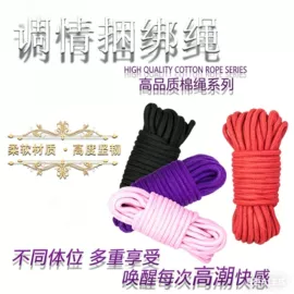 润滑剂;其他情趣用品;延时喷剂