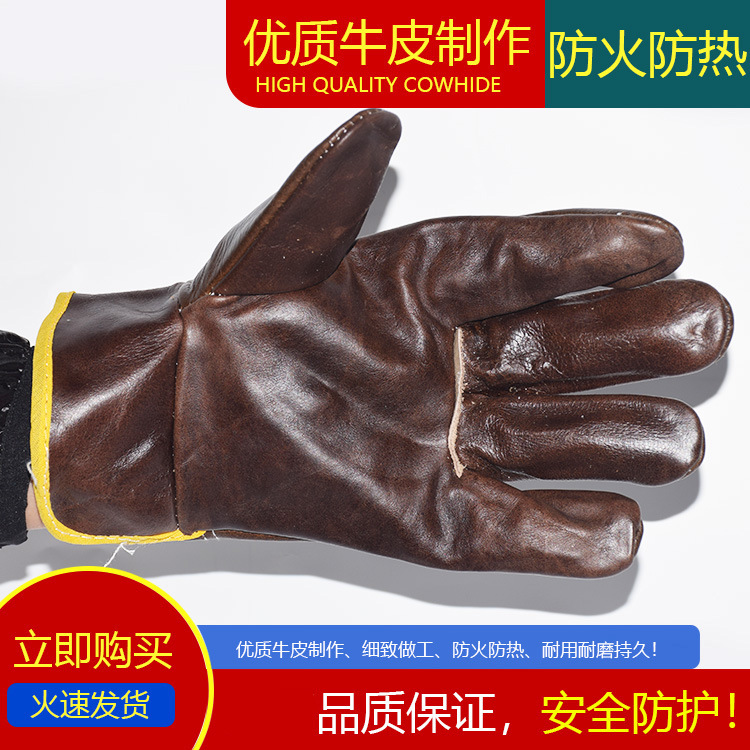 头层家私皮司机焊工手套隔热牛皮电焊手套短款全皮焊接皮革手套厂
