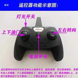 ZY530差速航模型手抛机改装两通道飞机遥控器接收机DIY制作零配件