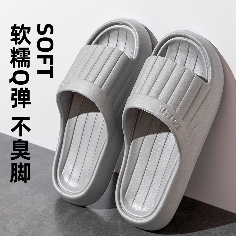 2024 verano hogar transpirable eva pisando la mierda zapatillas mujer interior casa pareja antideslizante hombre sandalias y zapatillas al por mayor