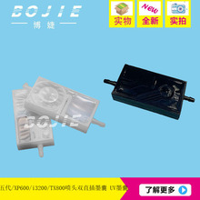 ������i3200/4720/XP600/DX5���^���^���ī��MIMAKI�p��ī��ī��