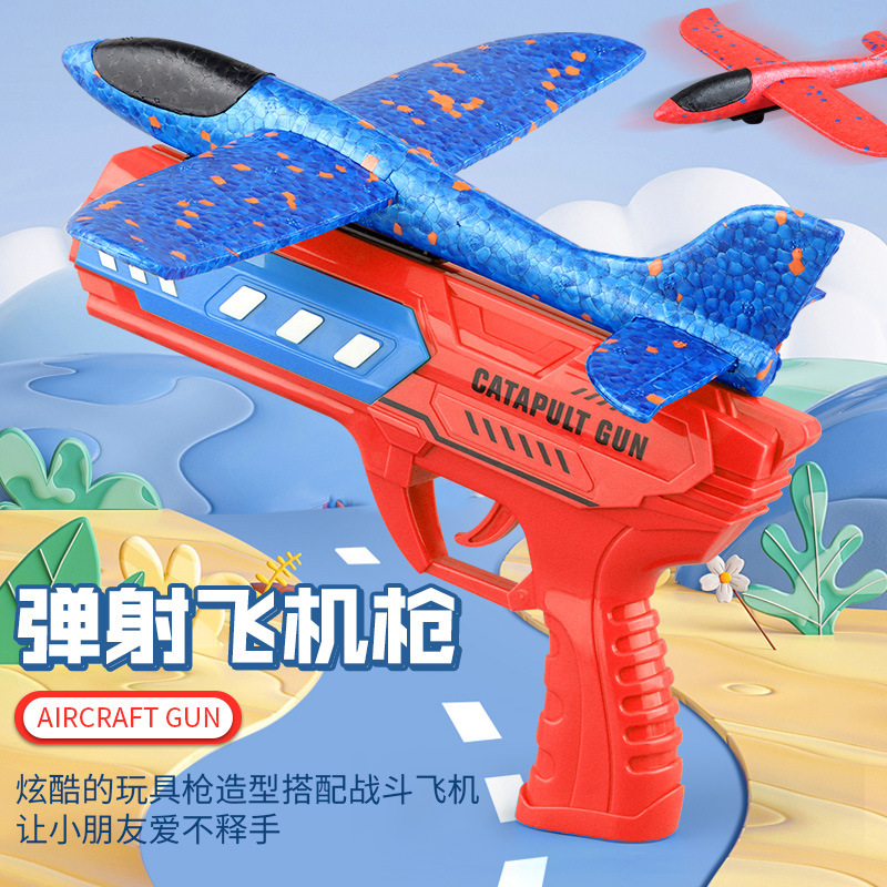 Ejection aircraft gun toy boy boy hand throwing aircraft gliding fall-resistant foam aircraft wholesale one-button generation