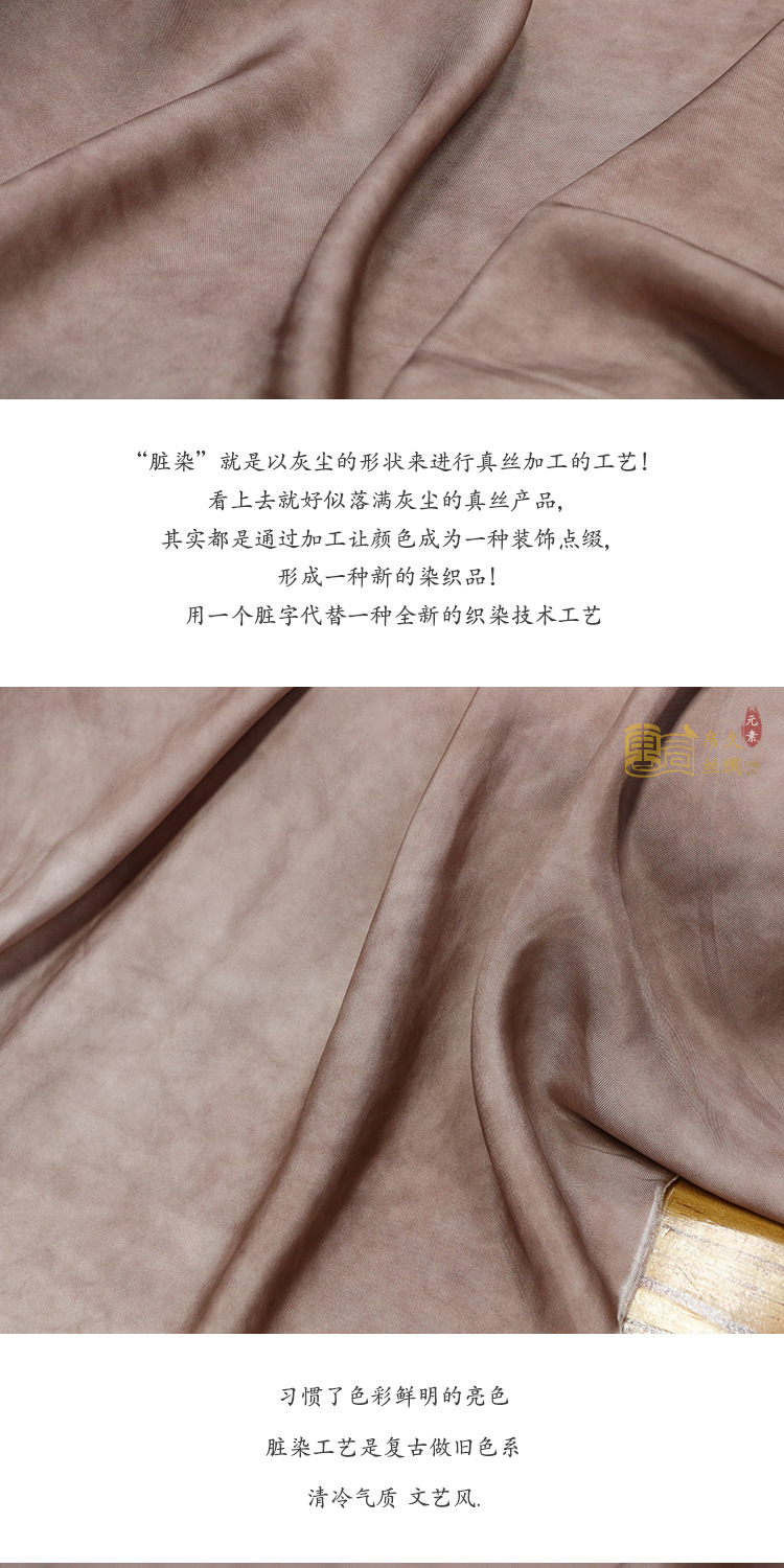 斜纹绸_06.jpg