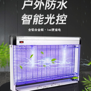 Outdoor Mosquito Killer Lamp Waterproof Courtyard Garden Mosquito Repellent Lamp Household Solar Outdoor Electric Mosquito Killer