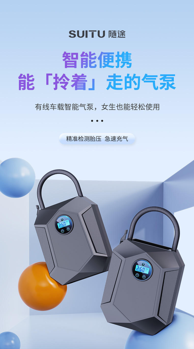 Car Inflator Portable Car Inflator Electric Car Tire High Pressure Inflator Factory