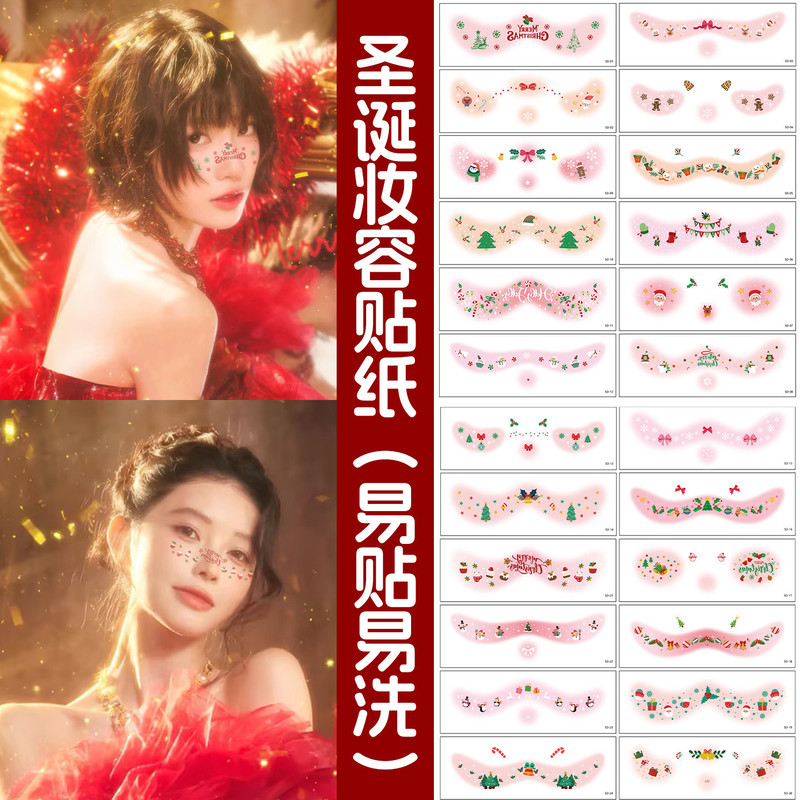 Christmas Painted Makeup Stickers for Women, Adult Tattoo Stickers, Festive Atmosphere, Kidsren's Stickers, Strong Stickiness, Easy to Clean and Prevent