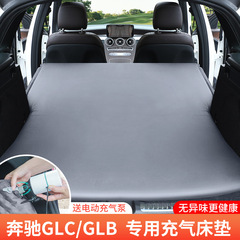 ベンツglc glb専用トランクマットレス車載エアマット自動車睡眠マットキャンプ自走旅行ベッド