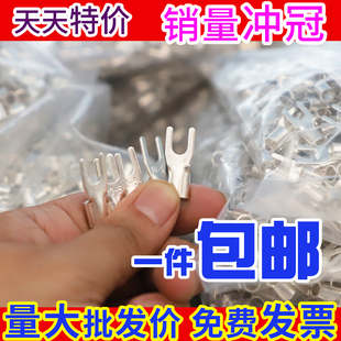 UT1-3 cold pressed wiring bare terminal head brass nose U-shaped Y-shaped fork 2.5/4/6-3/4/5/6/8 silver plated