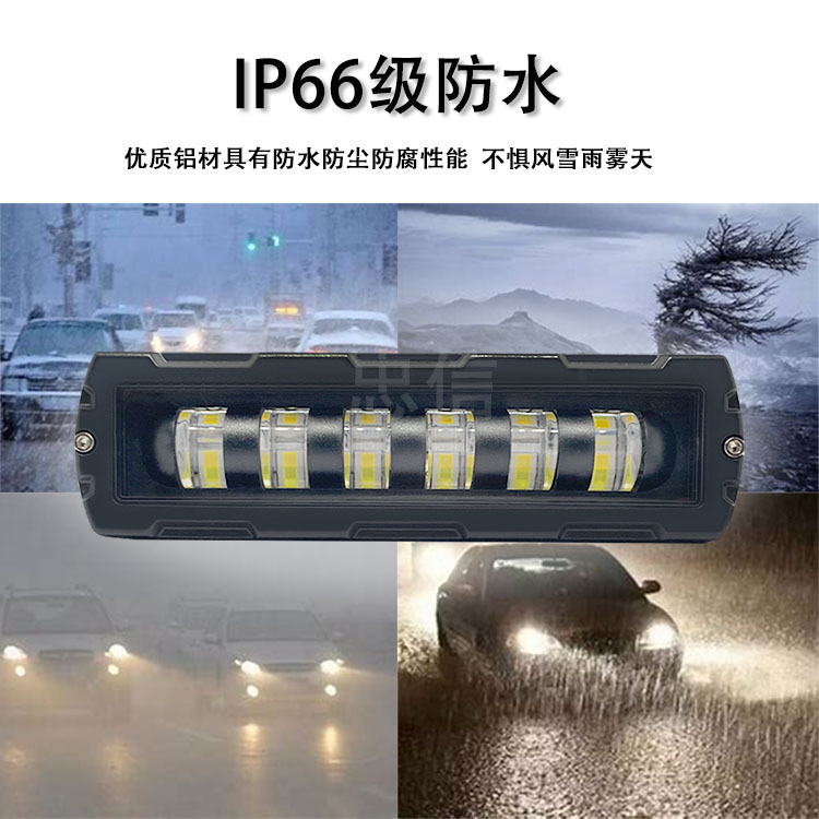 Cross-Border New Model Car Off-Road Vehicle Straight-Shaped 6-Eye Led White and Yellow Flashing Light Work Light Remote Spotlight Modification