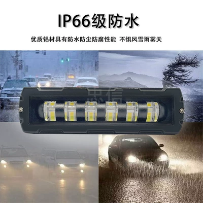 License plate lamp Vehicle Straight-Shaped 6-Eye Led White