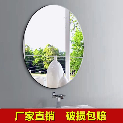 Espejo de baño, espejo de cristal para tocador sin necesidad de taladrar, espejo de medio cuerpo para baño, espejo de baño para montar en la pared, espejo de pared autoadhesivo.