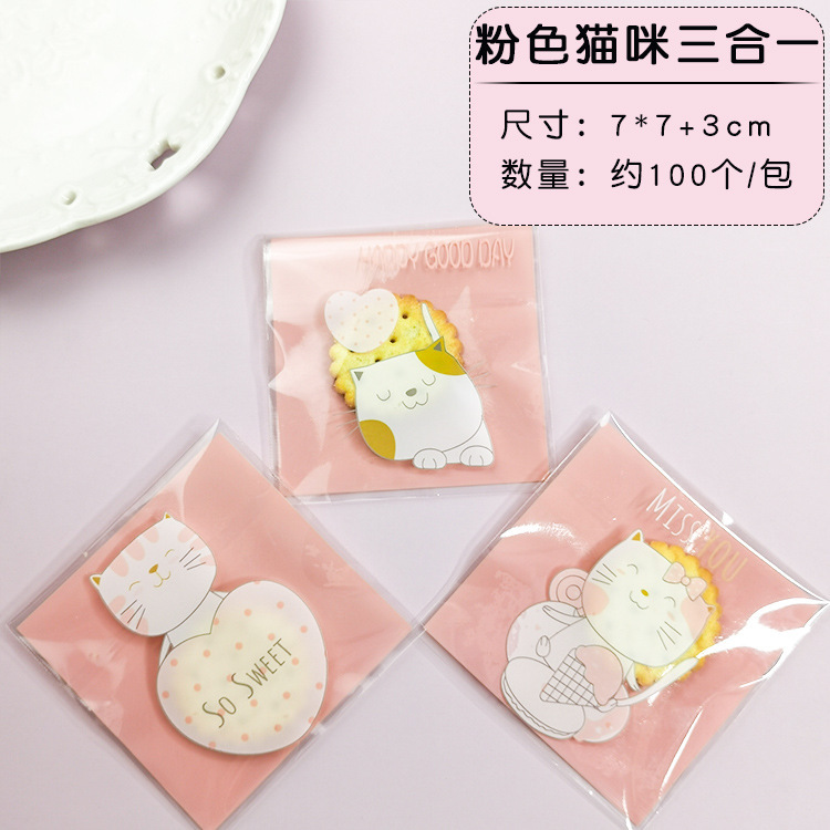 Bolsa autoadhesiva de dibujos animados para hornear embalaje bolsa de autosellado bolsa de galletas bolsa de bocadillos bolsa de dulces 7*7 + 3/100 piezas