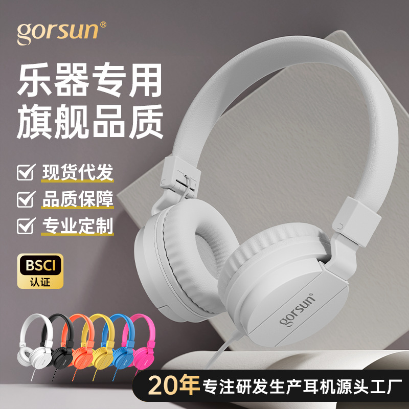 Head-Mounted Wired Headphones, Colorful Foldable Electronic Keyboard, Guitar, Computer Gift, Trendy Musical Instrument, Macaron