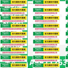 优惠A9R71263施耐德Schneider漏电保护开关2极63A 30mA iID RCCB