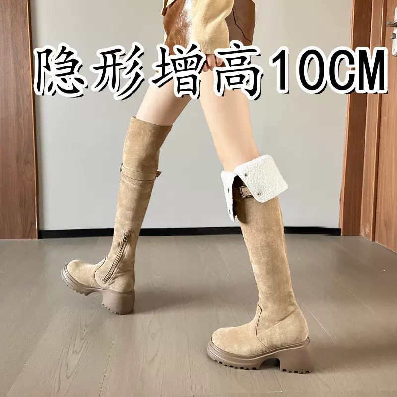 美拉德风靴子过膝长靴内增高长筒靴女小个子羊羔毛两穿高筒骑士靴