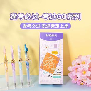��Ʒ���ԹP�꿼���^AGPJ7216�ٸɰ���ST�^̼�غ�0.5mm��ԇ
