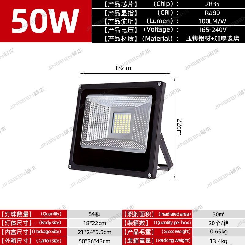 50W-85 구슬