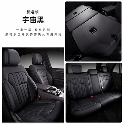 Modelə uyğun (Original) oturacaq örtükləri – cushion cover all-enclosed - cosmic-black-standard-edition-special-for-special-vehicles-note-model-year
