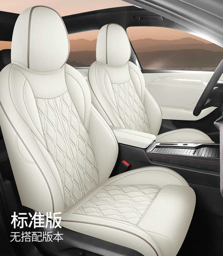 Volkswagen Sagitar S seat covers, full set, 2026 model, FAW Elite Fashion Edition, custom-fit seat cushions, all-season