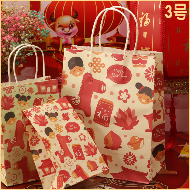 Bolsas de regalo de Año Nuevo al por mayor Bolsas de regalo de Festival de Primavera Bolsas de papel Kraft Bolsas de papel de embalaje de pastel horneado