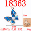 The new left and right symmetrical drip oil butterfly jewelry double hanging pendant DIY ancient wind hair decoration flowing souvenir alloy accessories spot spot