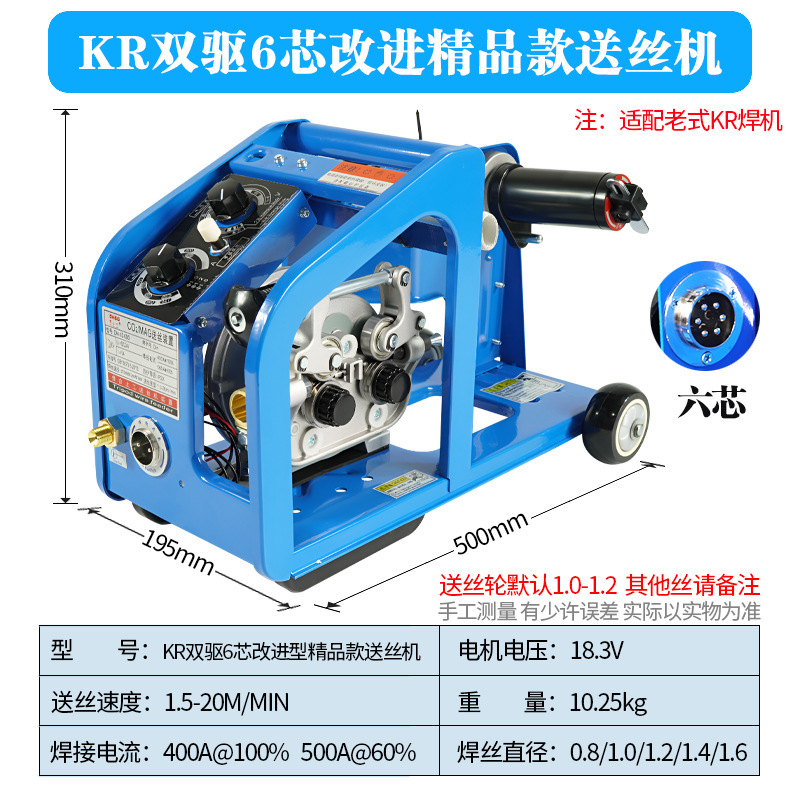 [점장 추천] KR 듀얼 드라이브 6코어 개량형 모델