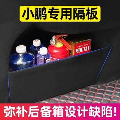 Car storage bag/box, in-car modified storage box