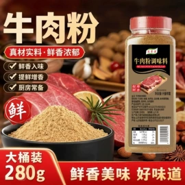 复合调味料;调味酱;其他香辛料