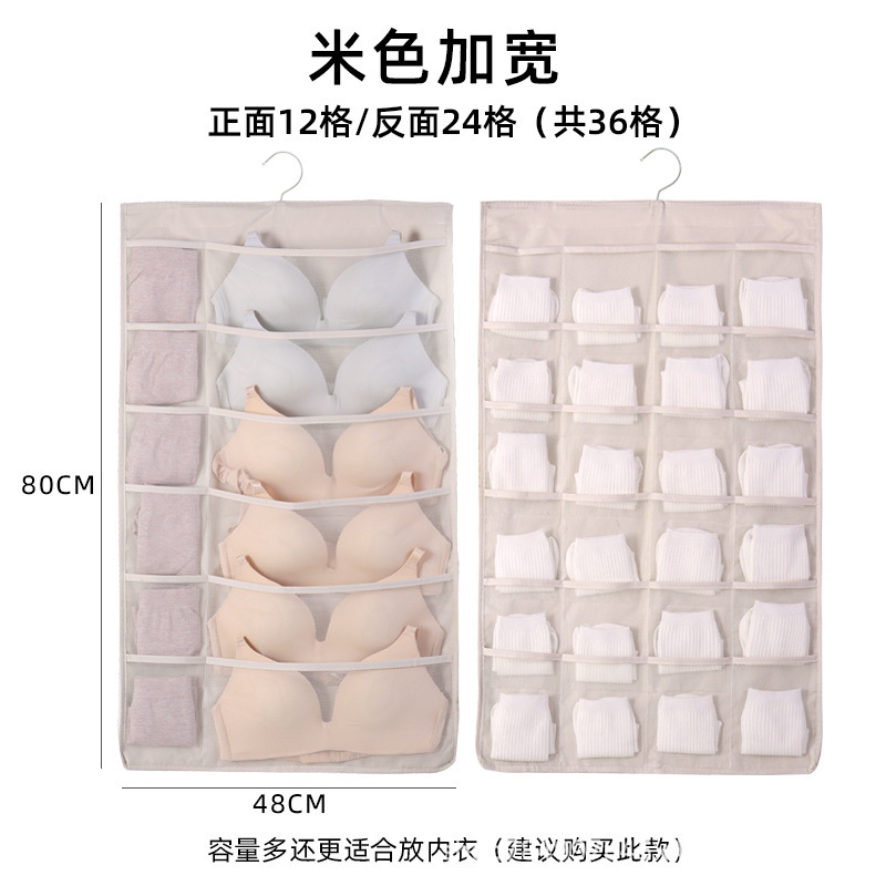 Beige 12 + 24 rejilla