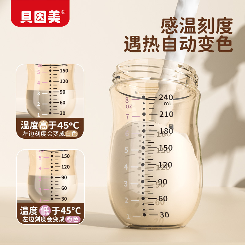 ベイン美新生児哺乳瓶ギフトセット0-6ヶ月以上赤ちゃんの膨張防止おしゃぶりガラスPPSU赤ちゃん|undefined
