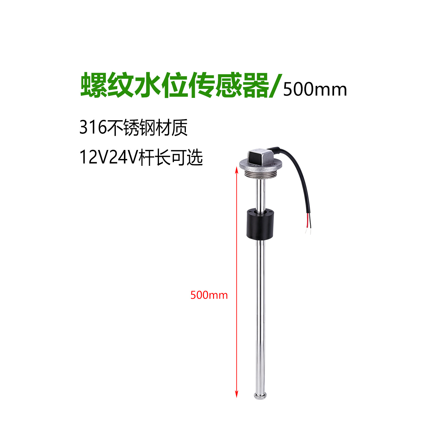 Rvs, Yachts, Boats, Ship Parts, Sensors, Sewage Meters, Oil Level Meters, Marine Oil Level Meters, Rv Accessories, Ships