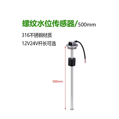 Oil Level Meters, Rv Accessories, Avtomobil ehtiyat hissələri - sensor-500mm