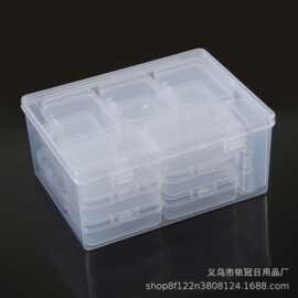 套盒（16）分格塑料桌面收纳盒饰品串珠火漆蜡粒包装盒带盖储存盒