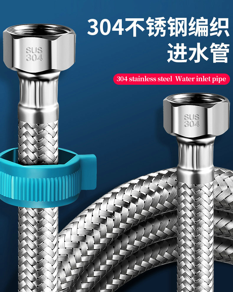304 stainless steel extended explosion-proof flexible hose, water pipe, toilet, water heater connection pipe, kitchen 4-inch internal and external thread extension pipe details Picture