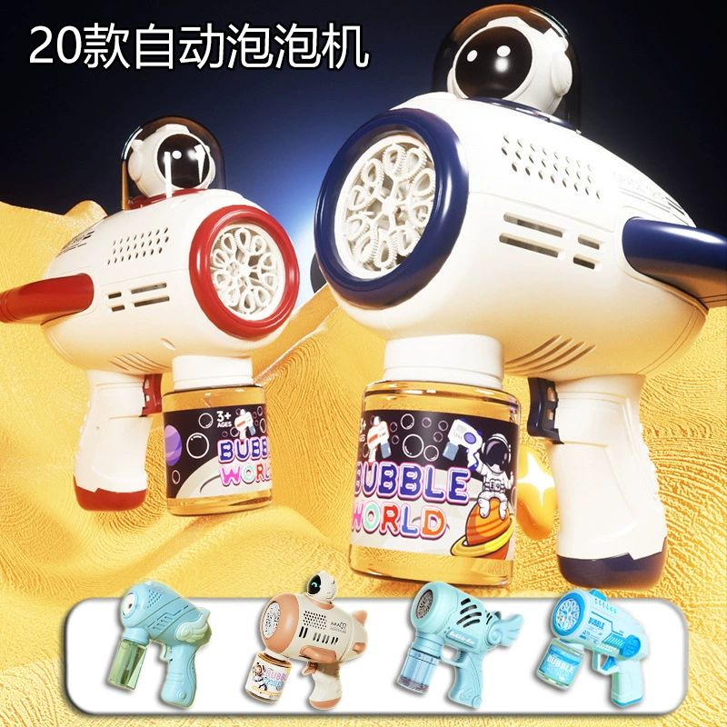 Space bubble machine, automatic astronaut, electric bubble gun, toy, fully automatic, Birthday gift, wholesale