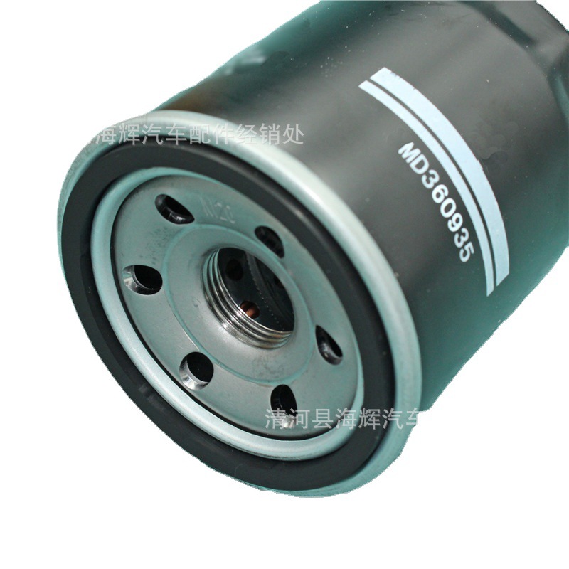 Aplicable a la rejilla de aceite del filtro del motor Mitsubishi ASX Linier Oulander Wing Shenlancer V3 Linier Linier V5 image 5