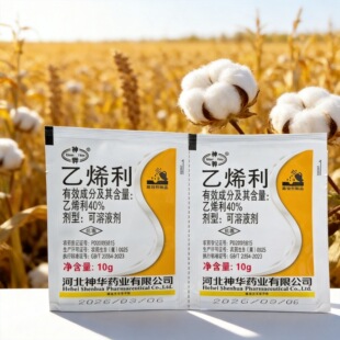 ���A40%��ϩ������Һ���r������섩Ó�~��ֲ�����L�{�����rș