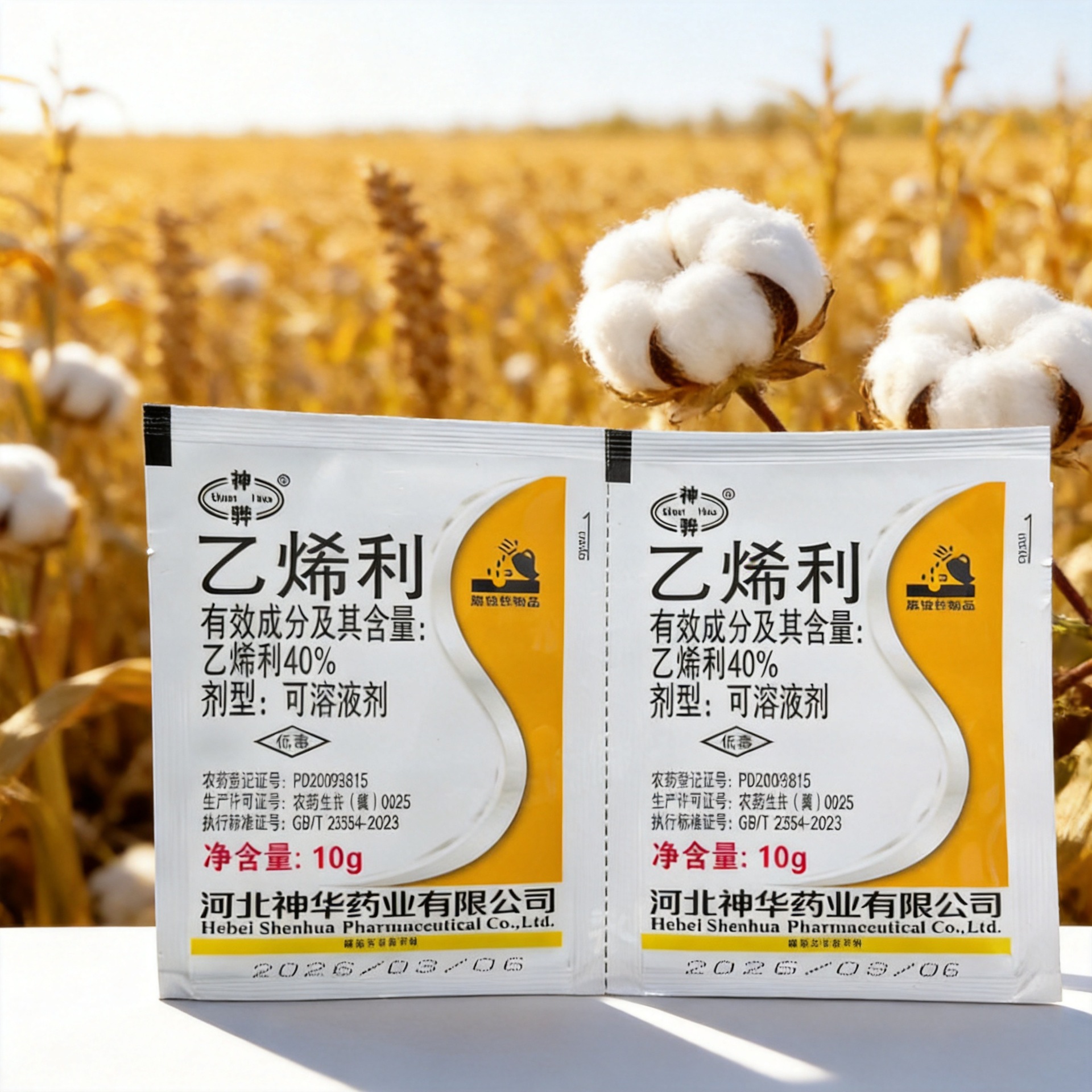 神华40%乙烯利可溶液剂农作物催熟剂脱叶剂植物生长调节剂农药