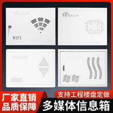 诚拓明暗装多媒体信息箱弱电箱家用光纤入户宽带光猫网络箱集线箱
