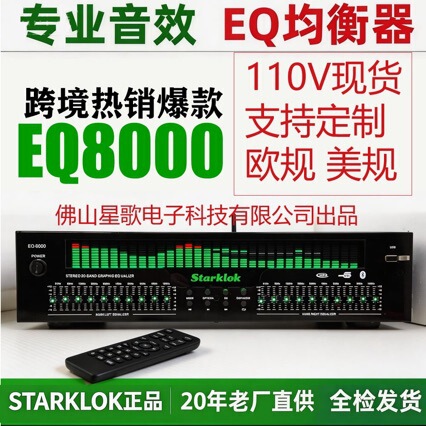 Professional Eq8000 Equalizer Bluetooth 5.4 Fiber Optic Coaxial Digital Audio Decoding USB Flash Drive Audiophile Preamp Player Professional Eq8000 Equalizer Bluetooth 5.4 Fiber Optic Coaxial Digital Audio Decoding USB Flash Drive Audiophile Preamp Player