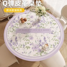 美式圆桌布防水防油防烫免洗皮革圆形餐桌垫轻奢高级感桌面保护垫