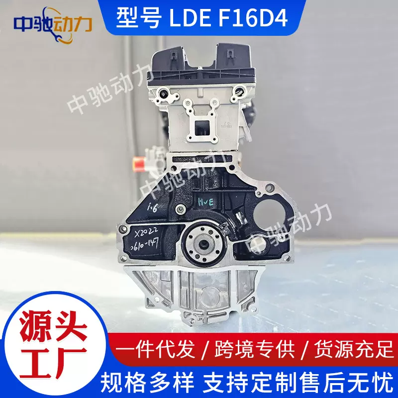 工厂F16D4 科鲁兹1.6 1.8 迈锐宝英朗Z16XER 欧宝发动机引擎总成