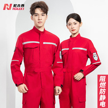 夏季纯棉连体服阻燃防静电工作服男工厂车间化工行业维修连体工装